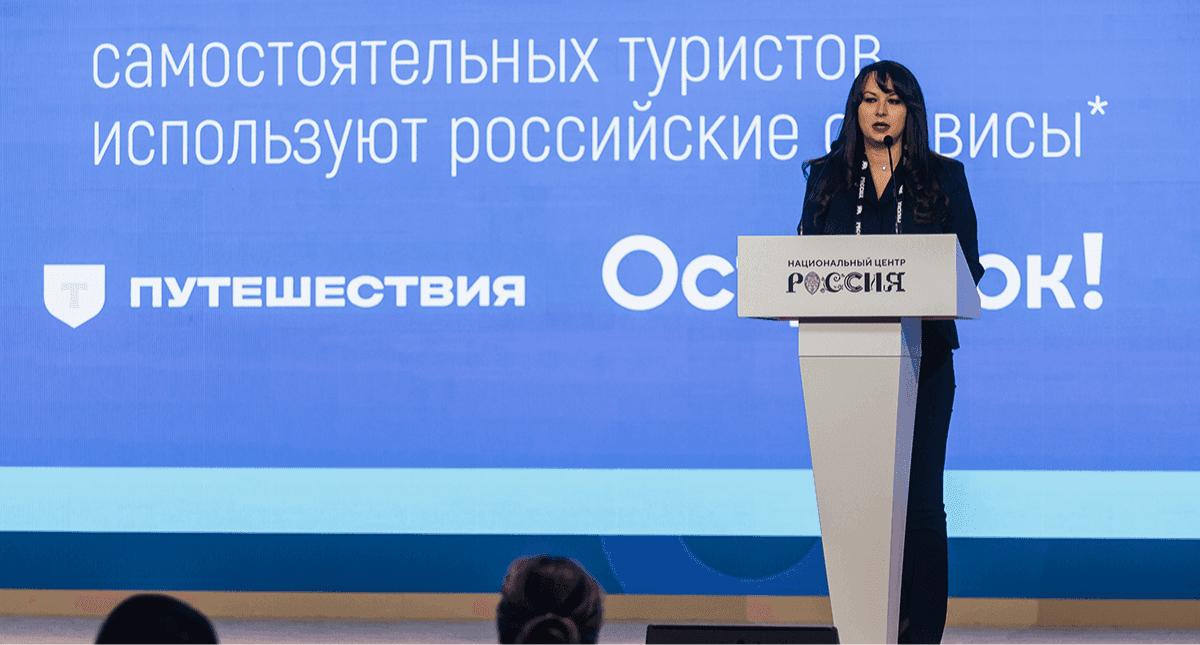 Более 60% туристов летом бронировали билеты и отели на онлайн-платформах